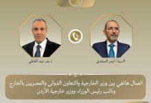 651152803 1506347624868986 8660245404783619023 n جريدة مؤسسة ايجي تايمز