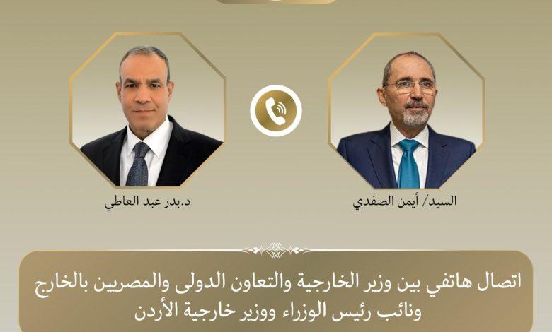 وزير الخارجية يبحث هاتفيًا مع نظيره الأردني تداعيات التصعيد العسكري الراهن في المنطقة 1 651152803 1506347624868986 8660245404783619023 n جريدة مؤسسة ايجي تايمز