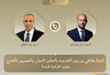 651175778 1505524261617989 824256492831980821 n جريدة مؤسسة ايجي تايمز