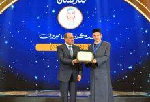 651224150 1507570111413404 5089574049037161745 n جريدة مؤسسة ايجي تايمز