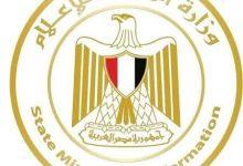 651351360 1366306782183002 8575941009095859456 n جريدة مؤسسة ايجي تايمز