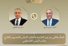 651621793 1507220578115024 4043786221848436213 n جريدة مؤسسة ايجي تايمز