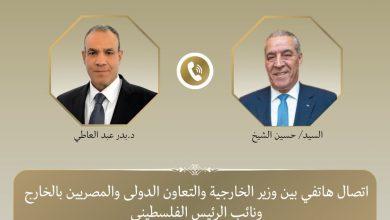 651621793 1507220578115024 4043786221848436213 n جريدة مؤسسة ايجي تايمز