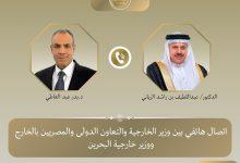 652468869 1506232174880531 9005167894460692165 n جريدة مؤسسة ايجي تايمز