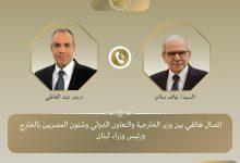 652821781 1505458708291211 5199712885207136201 n جريدة مؤسسة ايجي تايمز