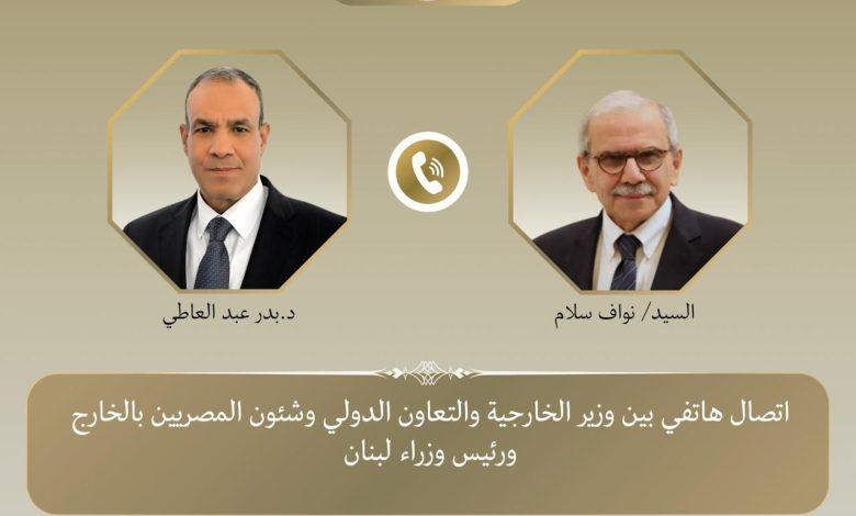 652821781 1505458708291211 5199712885207136201 n جريدة مؤسسة ايجي تايمز