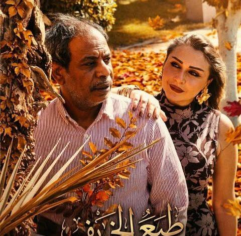 653652628 26797331709858953 2936496472986207134 n جريدة مؤسسة ايجي تايمز