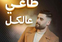 653667066 4347506815490771 349047952271465142 n جريدة مؤسسة ايجي تايمز