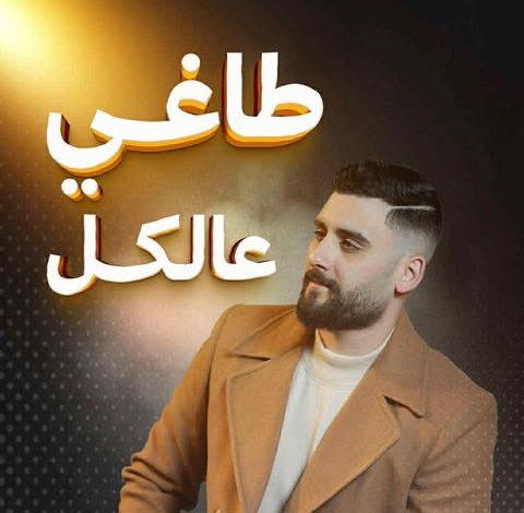 653667066 4347506815490771 349047952271465142 n جريدة مؤسسة ايجي تايمز