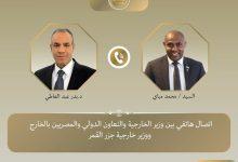 653699887 1509388127898269 5772334483182426152 n جريدة مؤسسة ايجي تايمز