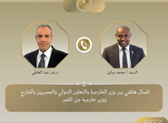 653699887 1509388127898269 5772334483182426152 n جريدة مؤسسة ايجي تايمز