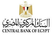 653787817 1506352931535122 2113189893792642813 n جريدة مؤسسة ايجي تايمز