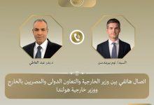 653883718 1509074801262935 6373892793379540363 n جريدة مؤسسة ايجي تايمز