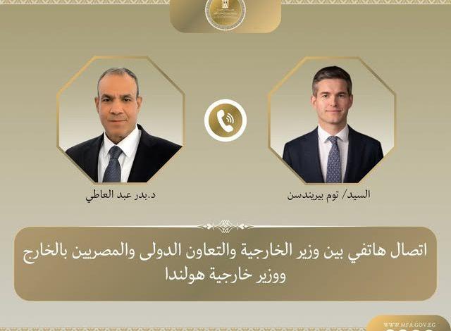 653883718 1509074801262935 6373892793379540363 n جريدة مؤسسة ايجي تايمز