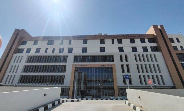 654425486 1511883274315421 5403192715930286718 n جريدة مؤسسة ايجي تايمز