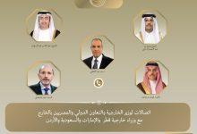 654629462 1879850443403013 3483689663667524620 n 2 جريدة مؤسسة ايجي تايمز