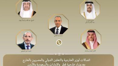 654629462 1879850443403013 3483689663667524620 n 2 جريدة مؤسسة ايجي تايمز