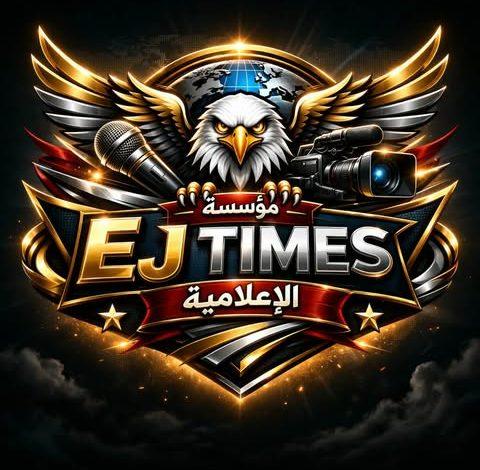 655122183 792379437247352 2520099089445675898 n جريدة مؤسسة ايجي تايمز