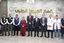 655339794 2156431718489753 6233560345666196530 n جريدة مؤسسة ايجي تايمز