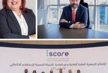 655467310 1294839119188944 9002957904850496671 n جريدة مؤسسة ايجي تايمز