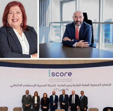 الجمعية العامة لـ iscore تجدد الثقة في محمد كُريم رئيسا تنفيذيا وعضوا منتدبا وسيونارة الأسمر نائبا للرئيس التنفيذي لمدة 3 سنوات 1 655467310 1294839119188944 9002957904850496671 n جريدة مؤسسة ايجي تايمز