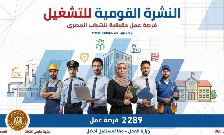 655666628 1514643920706023 6407755137296961097 n جريدة مؤسسة ايجي تايمز