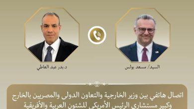 655776389 1511211777715904 8227952614710035408 n جريدة مؤسسة ايجي تايمز