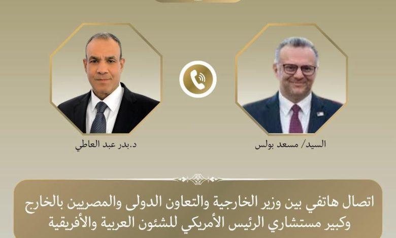 655776389 1511211777715904 8227952614710035408 n جريدة مؤسسة ايجي تايمز