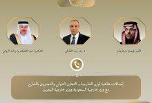 656223795 1515807963922952 8109157804635274025 n جريدة مؤسسة ايجي تايمز