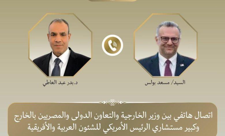 656617870 1515528517284230 545201128967330137 n جريدة مؤسسة ايجي تايمز