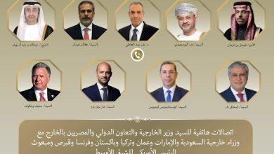 وزير الخارجية يواصل اتصالاته المكثفة مع الأطراف الإقليمية والدولية لخفض التصعيد بالمنطقة ويناقش سبل دعم الأمن والاستقرار في الإقليم 6 656646937 1514562390714176 6882350234122179694 n جريدة مؤسسة ايجي تايمز