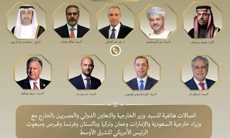 656646937 1514562390714176 6882350234122179694 n جريدة مؤسسة ايجي تايمز