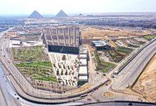 656664022 1518463426990739 2997427135579461571 n جريدة مؤسسة ايجي تايمز