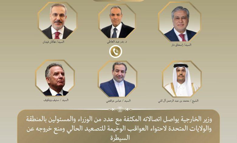 وزير الخارجية يواصل اتصالاته المكثفة لاحتواء العواقب الوخيمة للتصعيد الحالي ومنع خروجه عن السيطرة 1 656898514 1513040524199696 9045065973451697460 n جريدة مؤسسة ايجي تايمز