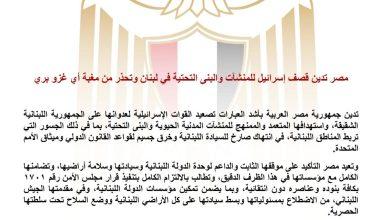 656899144 1513757790794636 7626818438532102359 n جريدة مؤسسة ايجي تايمز