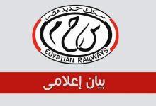 656963048 1515475293956219 1287582771719523977 n جريدة مؤسسة ايجي تايمز