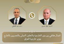 657153850 1513814530788962 9155626694839817636 n جريدة مؤسسة ايجي تايمز