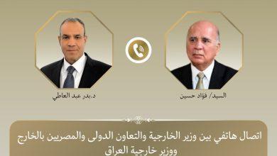 657153850 1513814530788962 9155626694839817636 n جريدة مؤسسة ايجي تايمز