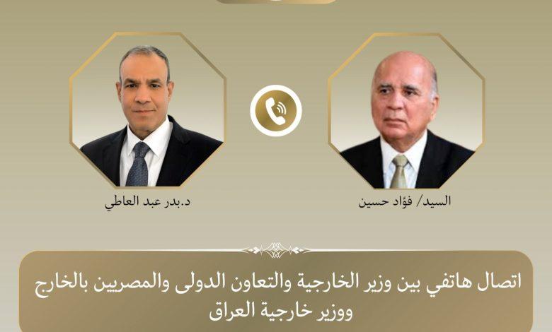 657153850 1513814530788962 9155626694839817636 n جريدة مؤسسة ايجي تايمز