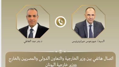 657599858 1513925880777827 5557260620457244286 n جريدة مؤسسة ايجي تايمز