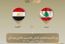 657769391 1516457793857969 8461079307872970530 n جريدة مؤسسة ايجي تايمز