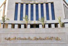 657856791 1519166700253745 4903601517052229861 n جريدة مؤسسة ايجي تايمز