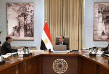 659793527 1520383633465385 5467376165400359978 n جريدة مؤسسة ايجي تايمز