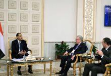 660094018 1520927030077712 7236311562987149453 n جريدة مؤسسة ايجي تايمز