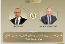 660308276 1518298647007217 7170770484349981724 n جريدة مؤسسة ايجي تايمز