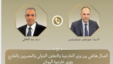 660308276 1518298647007217 7170770484349981724 n جريدة مؤسسة ايجي تايمز