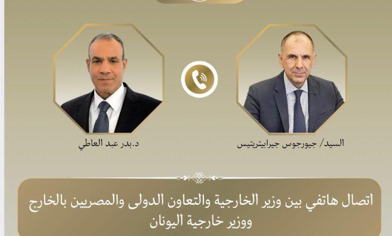 660308276 1518298647007217 7170770484349981724 n جريدة مؤسسة ايجي تايمز