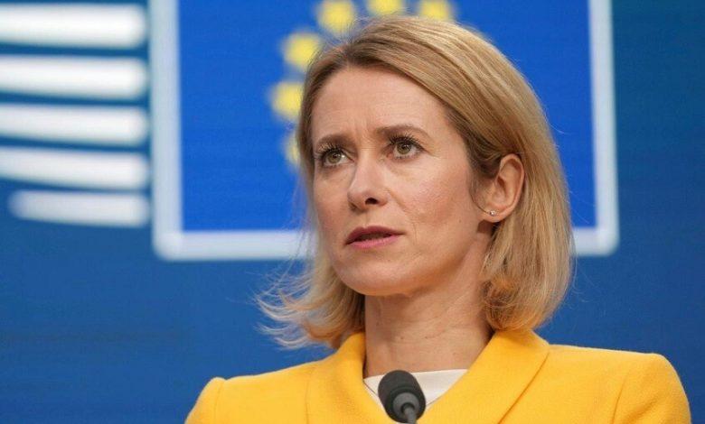 كالاس: ما يتردد عن دعم روسيا لإيران "ليس مفاجأة" 1 699ca67a42360470fc149ccb جريدة مؤسسة ايجي تايمز