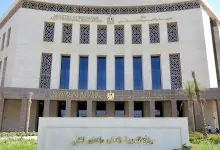 792 جريدة مؤسسة ايجي تايمز