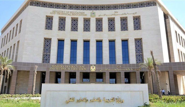 792 جريدة مؤسسة ايجي تايمز